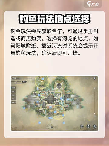 诛仙2手游钓鱼玩法💡超全攻略来了！截图2