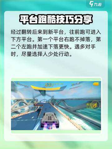狂野飙车8第八区怎么玩介绍截图5