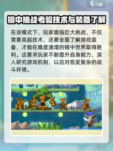 小骨英雄杀手镜中世界🔥超刺激游戏体验不容错过！截图5