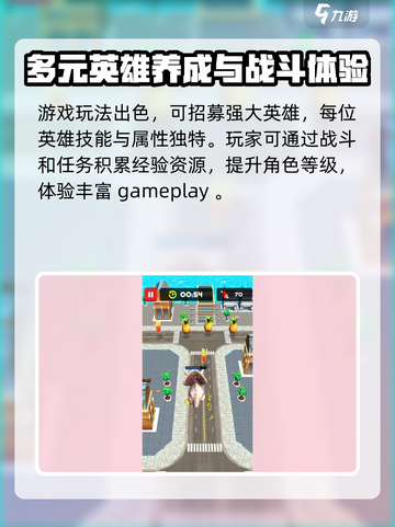魔龙大作战公测是什么时候介绍截图3