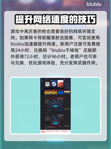 像素枪3d🔥新手必备武器大揭秘！🎉截图6