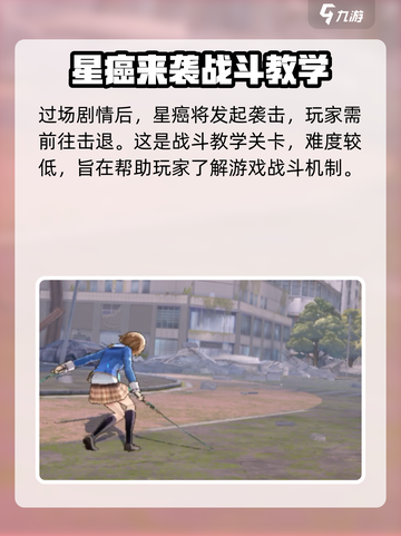 🔥炽焰天穹不肝也能玩得爽！游戏玩法全揭秘🔥截图5