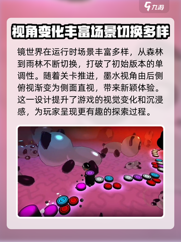 永不言弃镜世界测试资格申请下载🔗🔥截图3