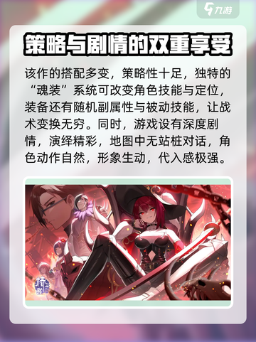 椿之歌🔥手游：特色玩法超好玩！不容错过的游戏🎉截图3