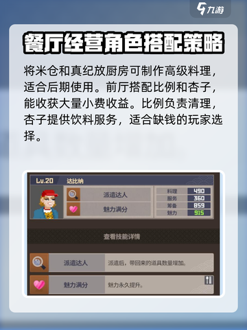 潜水员戴夫员工推荐介绍截图5