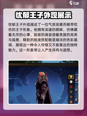 塔瑞斯世界影刃者外观有哪些介绍截图5