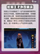 塔瑞斯世界影刃者外观有哪些介绍截图5