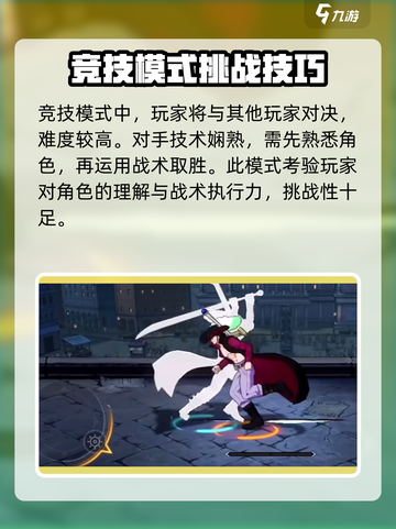 航海王壮志雄心🔥魔方游戏超燃体验🎉截图5