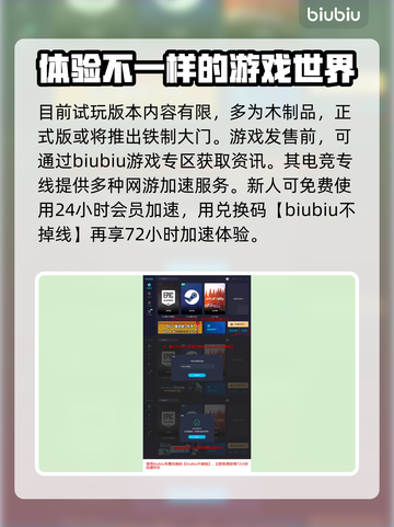 雾锁王国🔥木质双开门制作秘籍💎截图4