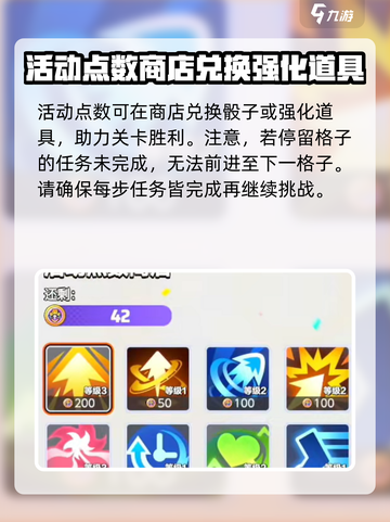 宝可梦大集结：超梦获取秘籍💥🔥截图4