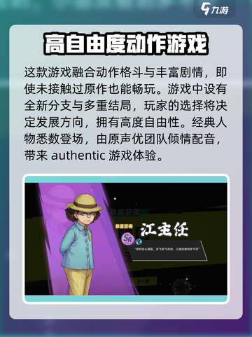 刺客伍六七手游玩法介绍介绍截图2