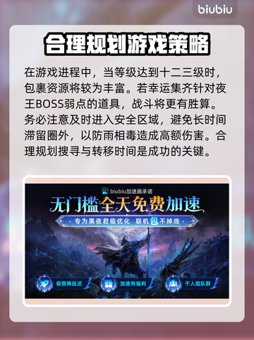 艾尔登法环🔥黑夜君临开荒技巧大公开！新手必看✨截图7
