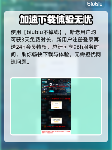 暗黑破坏神2下载慢？这个方法让你瞬间加速🔥🎮截图4