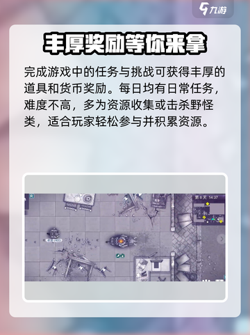 阿瑞斯病毒2雇佣是每天都要给钱吗介绍截图5