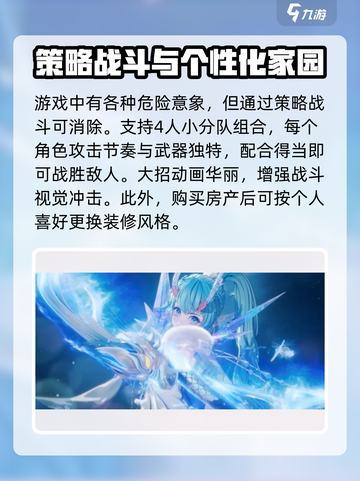 异环招募测试地址链接介绍截图3