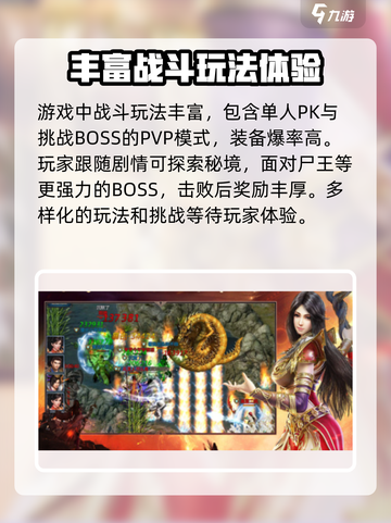 奇光王者🔥必玩攻略，解锁全部劲爆玩法！截图3