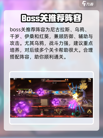空之要塞启航5-17怎么过介绍截图2