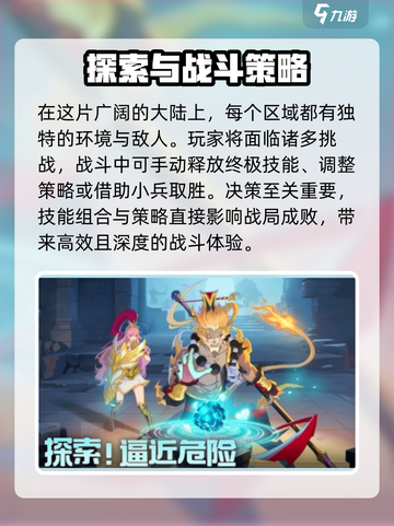 群英召唤师礼包码有哪些介绍截图4
