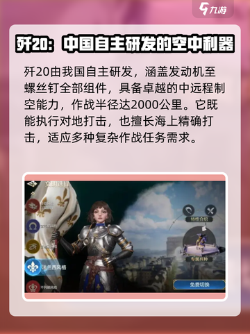 世界启元联动了什么介绍截图3