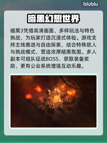 暗黑3卡顿？速看解决方法💥🎮截图2