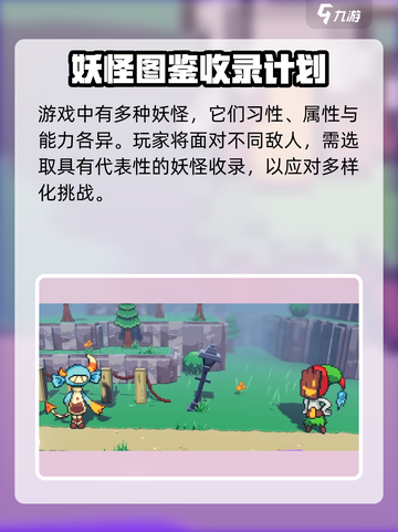 磁带妖怪飞碟在哪买介绍截图4