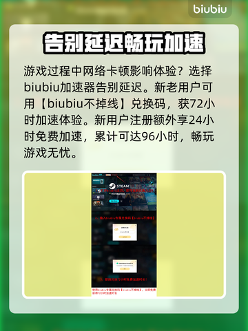 祇女神之路🔥弓鸣湖水战通关秘籍🌟截图5