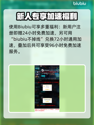 🎮时空奥德赛官网进不去？速看解决办法！截图4