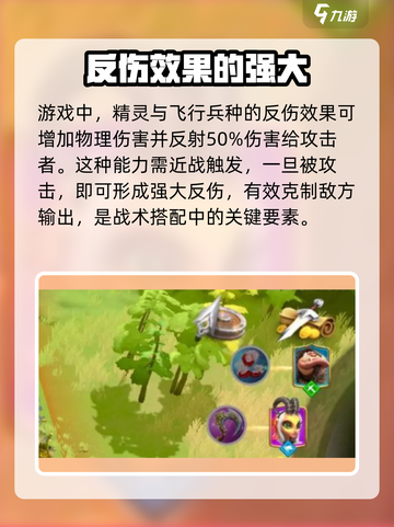 万龙觉醒反伤效果的体现介绍截图2