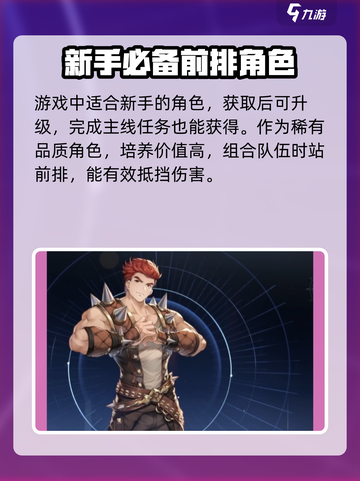 斗罗大陆逆转时空泰隆强吗介绍截图2