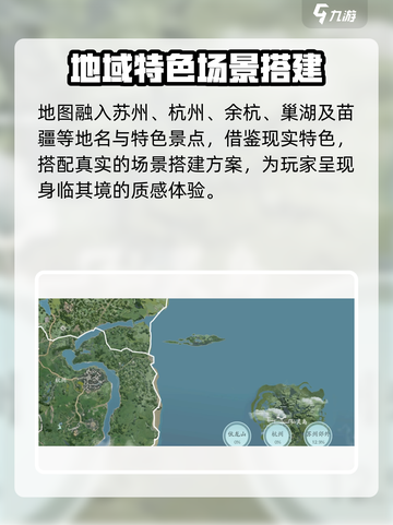 仙剑世界地图🔥有多大？游戏玩家必看！截图4