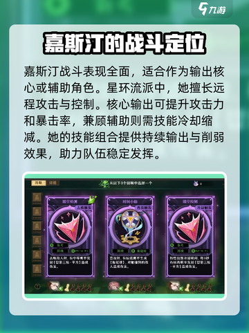 无尽梦回考试之梦怎么样介绍截图3