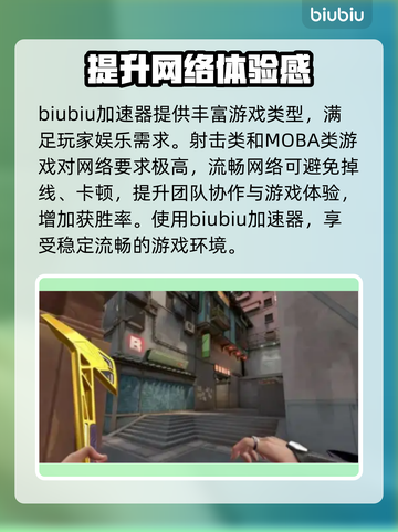 笔记本玩游戏掉帧？这些解决方法快收藏！💥🔥截图2