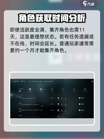 异人之下手游角色怎么获得介绍截图4
