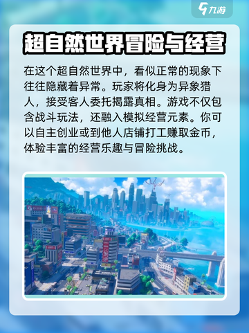 异环测试资格领取方式介绍截图4