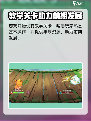 西普大陆手游在哪可以玩介绍截图5