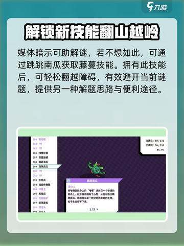 磁带妖怪夜之桥站通关秘籍🔥超详细攻略来啦！🎮截图3