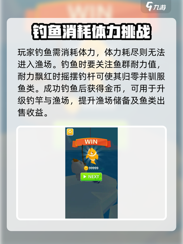 钓鱼高手公测上线时间介绍截图4