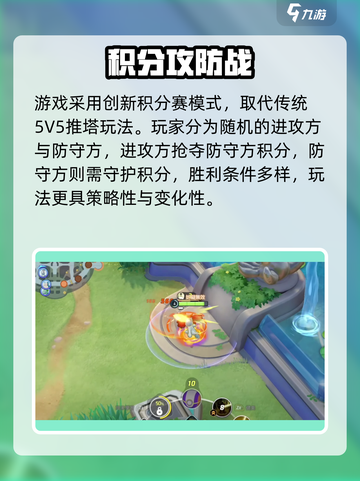 🔥《宝可梦大集结》内测下载开启！🚀截图3