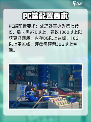 绝区零🔥手机配置需求曝光！低配也能畅玩？截图3