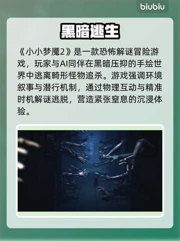 🎮2025Steam夏促一折神作曝光！🔥截图6
