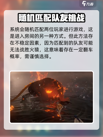 异人之下手游怎么进入地图介绍截图5