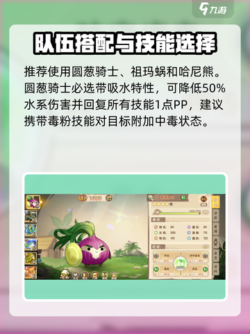 西普大陆手游咚咚鼓蛙任务怎么做介绍截图3