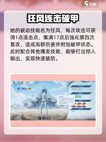 斗破苍穹巅峰对决🔥纳兰嫣然实力揭秘！💥截图3