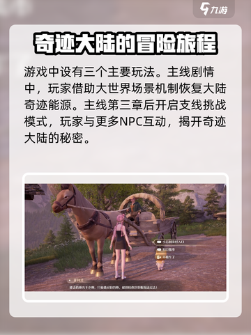 无限暖暖💥超多亮点不容错过！🎮截图2