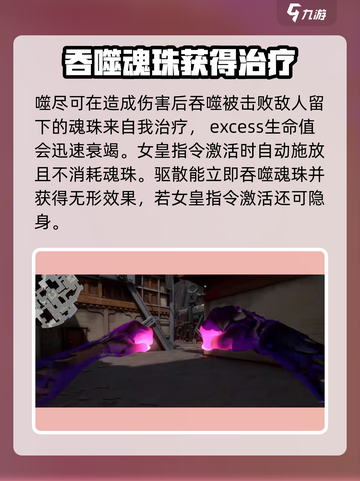 天启行动🔥芮娜技能全面解析，超强输出一击制胜！截图3