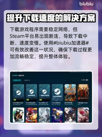 终天教团下载慢？一键提速秘籍💥游戏流畅必备！截图2