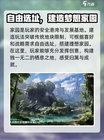 荒野起源测试资格怎么获取介绍截图3