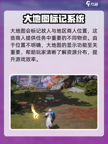 剑灵2大地图玩法🔥超全攻略分享！💥截图3