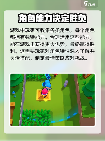 爆裂小队🔥充值超值体验，氪金玩家必看！截图4