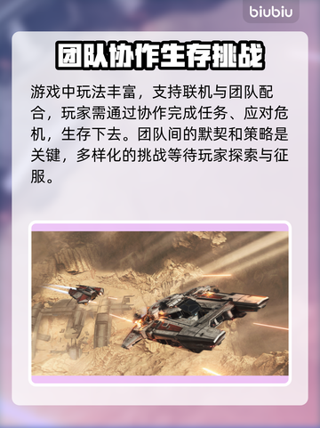 JumpShip发售价格曝光！🔥超值平台一览🎮截图3